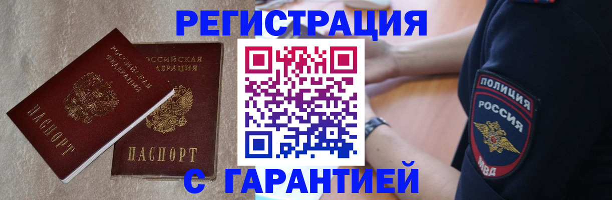 найти адрес прописки в Катайске