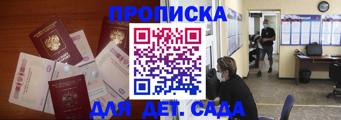 временная регистрация собственник в Катайске